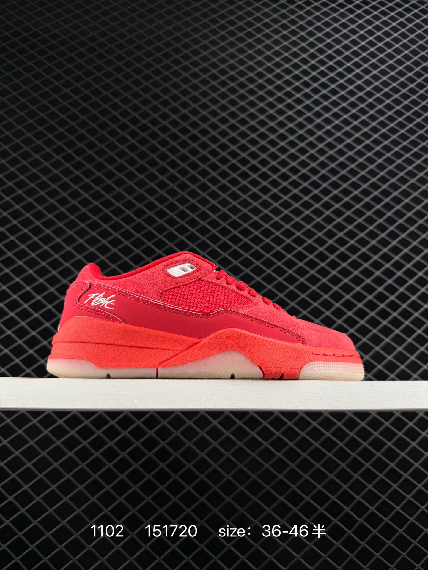 Air Jordan 4 Retro Flight Court